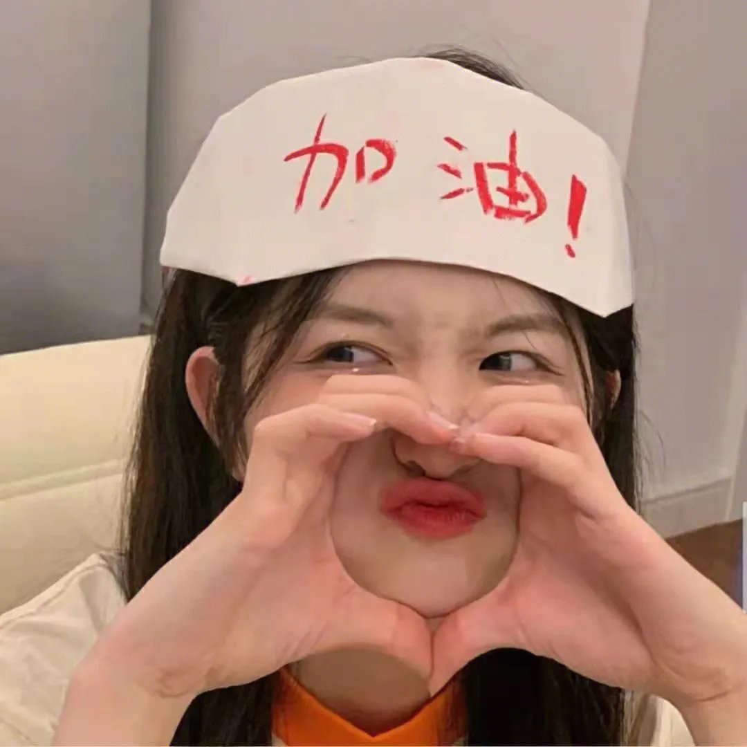 我的拼凑家庭